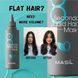 Masil 8 Seconds Liquid Hair Mask Маска для об&rsquo;єму та відновлення волосся, 200 ml LTN0645-1 фото 2