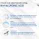 Anua 8 Hyaluronic Acid Hydrating Gentle Foaming Cleanser Зволожувальна пінка для вмивання, 150ml 8809640735561 фото 3